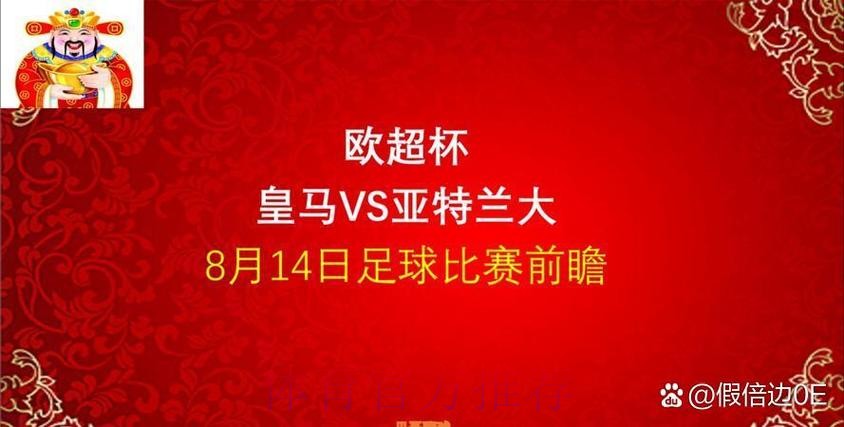9场1球2助!记者:皇马攻击手迪亚斯不可能回到米兰