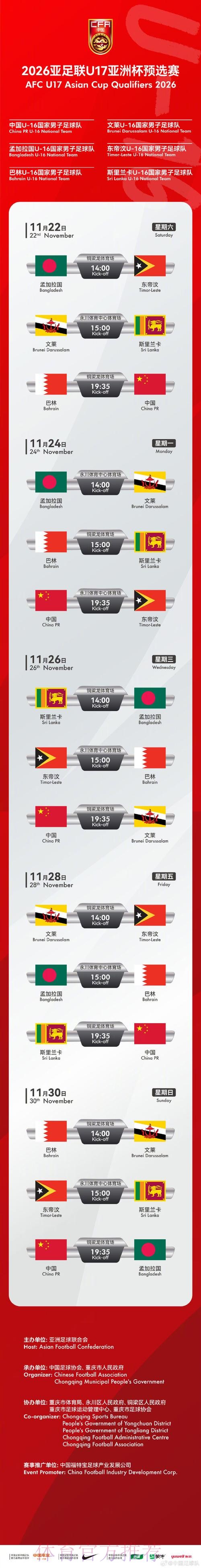 世界杯外围在线全站