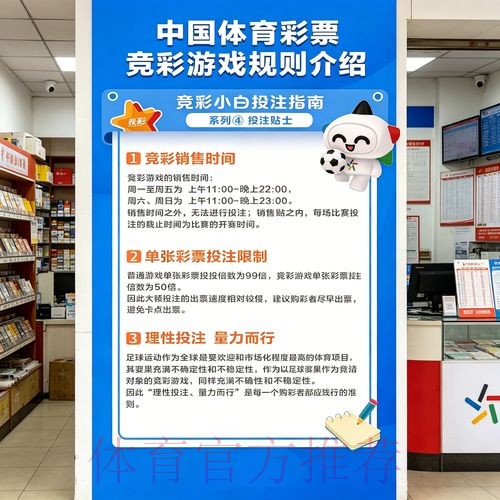 2026世界杯投注分析入口地址
